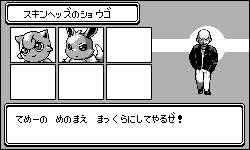 キャラクター紹介
