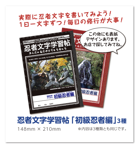 上野印刷株式会社