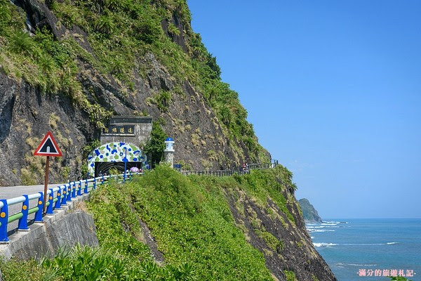 ▲親不知子斷崖。(圖/滿分的旅遊札記提供)