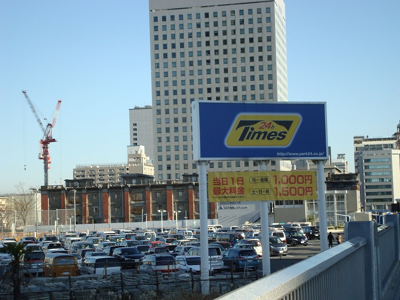 横浜 みなとみらい 駐車場情報その15 ちょこっとカフェブレイク