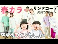 [コンプリート！] ゆず 画像 壁紙 626137