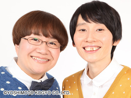 男性お笑い芸人画像1