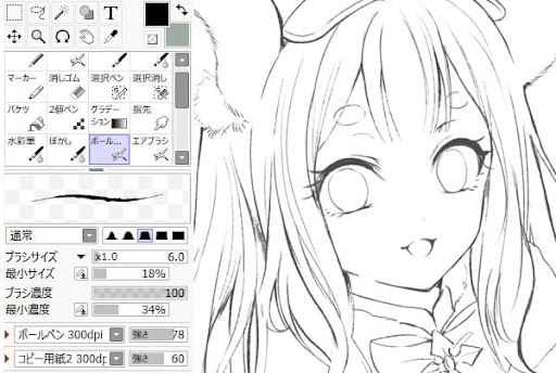 イメージ