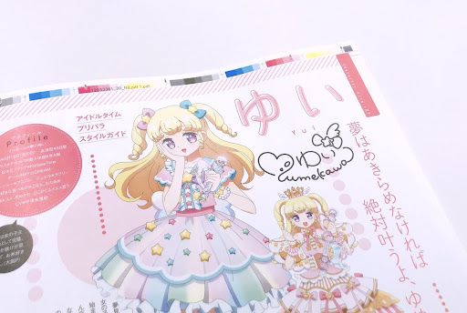 イメージ
