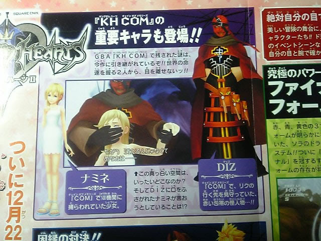 ジャンプ スキャン Kh Information