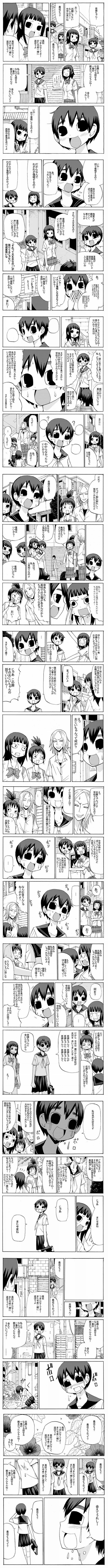 なにこれこわい 大好きが虫はタダシくんの 情弱速報