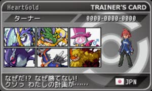 ポケモン ベガ ターナー登場イベント 後半 Nicozon