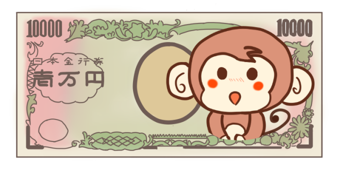 平成２８年版 サルの無料イラスト 年賀状テンプレート１００撰