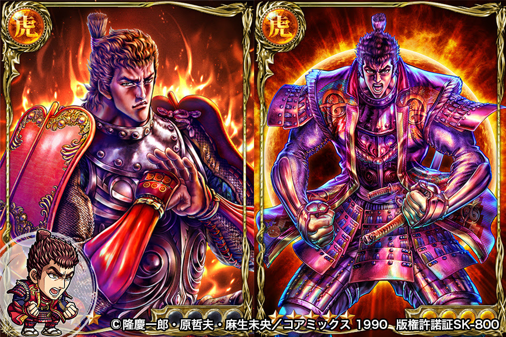 花の慶次 雲のかなたに とマンガrpg ジョーカー ギャングロード がコラボ開催 ニュース 花の慶次公式サイト
