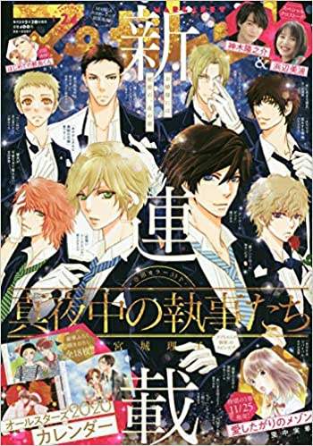 漫画雑誌の人気おすすめランキング30選 女性 男性別 21最新版 Rank1 ランク1 人気ランキングまとめサイト 国内最大級