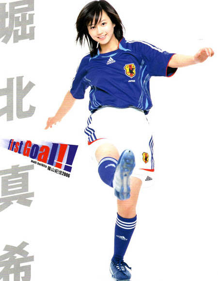 完了しました サッカー 女子 ユニフォーム