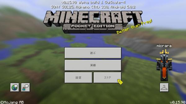アップデート後の トラップタワー関係を点検しました のんびりマイクラpe