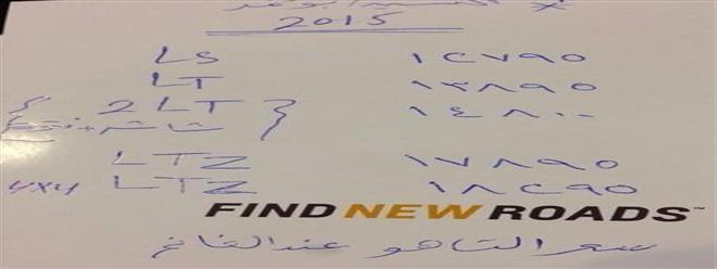 بالصور : تاهو 2015 الجديدة كليا تصل الكويت .. تعرف معنا على الأسعار 