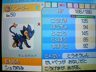 育成 パラセクト レントラー ｔｏ ｐｏｋｅｄａｉｒｙ