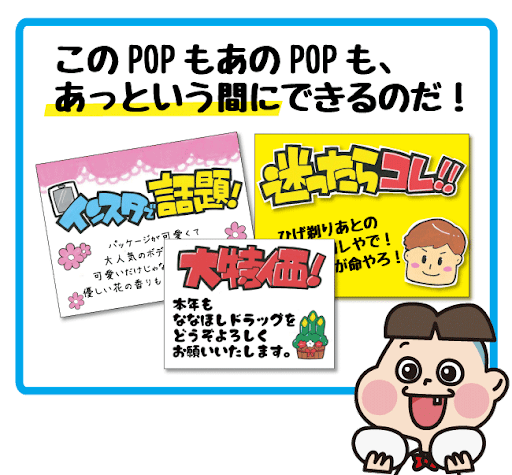 イメージ