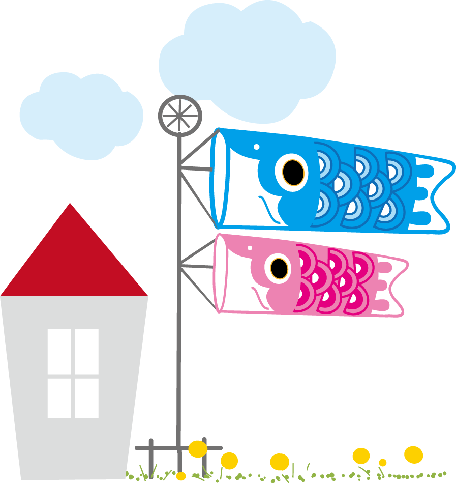 子供の日 こいのぼりのイラスト 無料イラスト