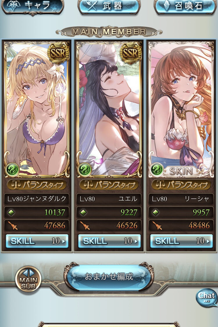 グラブル 風属性は初心者応援で強くなったけど 1550万をクリアできるかは別の話 新ex もあるしな グラブルまとめr