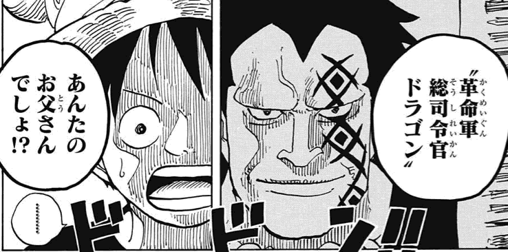 Onepiece 4 海賊ごっこ 我思う故に 新館我思う故に 新館