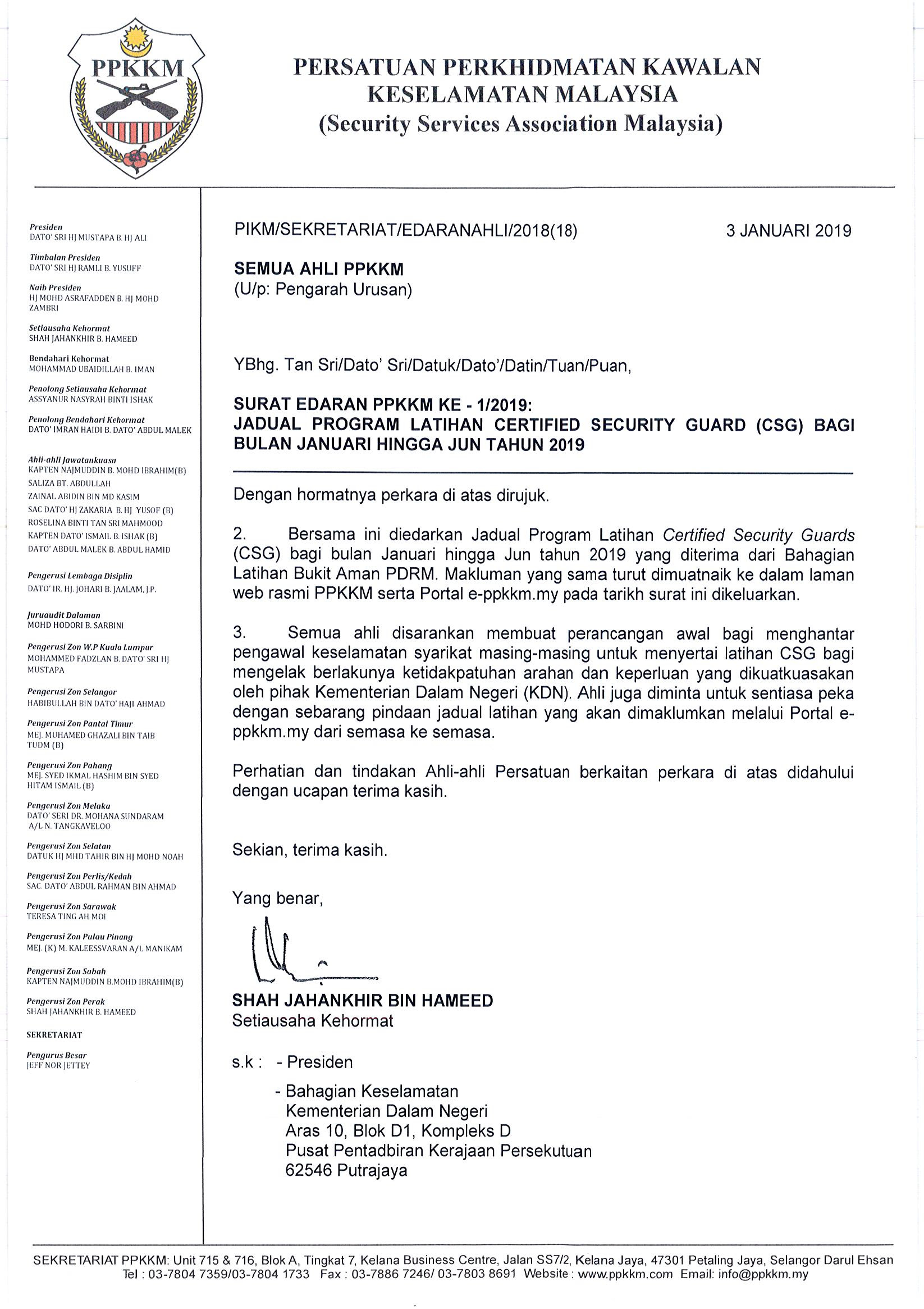 Cara Buat Surat Latihan Industri