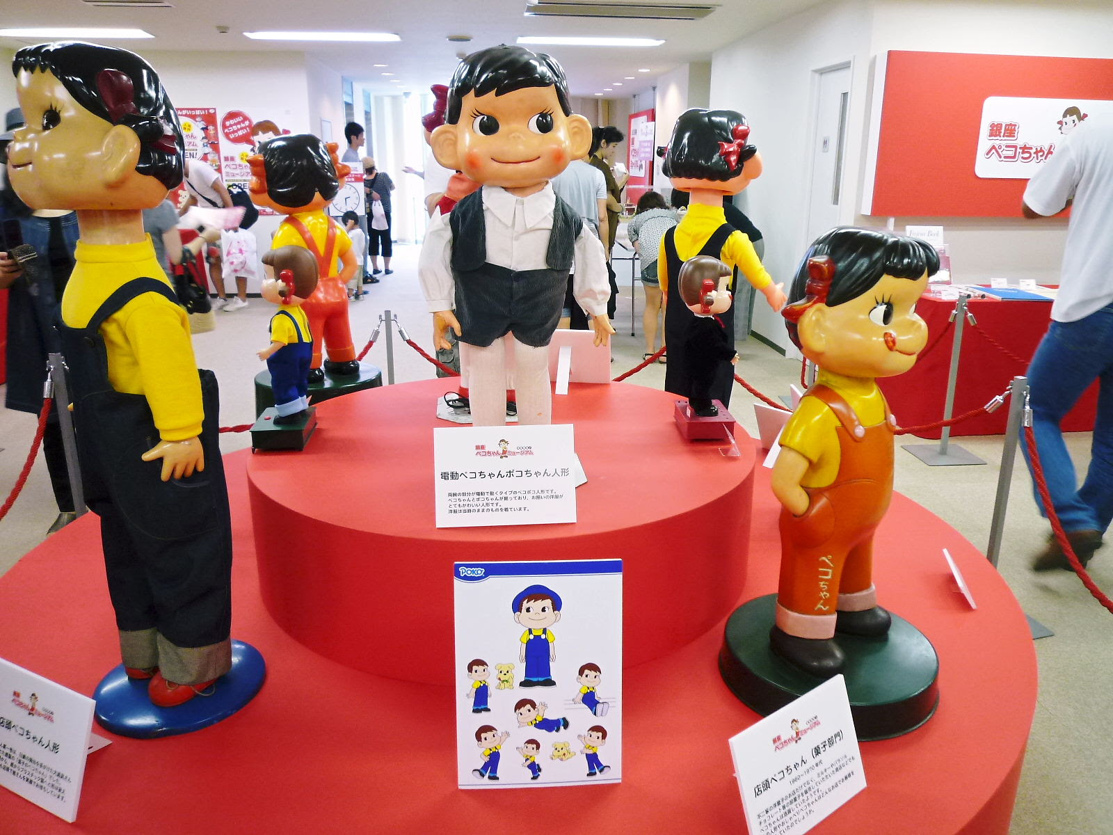 ペコちゃんミュージアム のほほんうさみの明日は明日の風が吹く