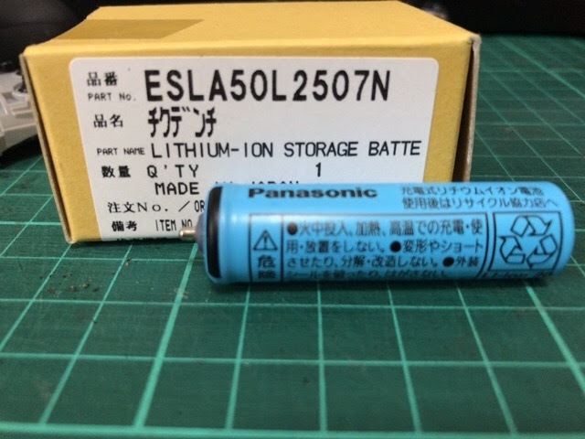 電気シェーバー Es Ltの電池交換 6wheels From Ocean Garage