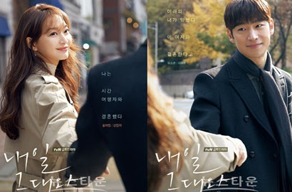 Rating perdana serial 'Tomorrow With You' yang terbilang cukup rendah http://ift.tt/20kt43r - Berita Terkini 'Tomorrow With You' Terbaru Hari Ini -Serial terbaru tvN "Tomorrow With You" akhirnya menayangkan episode perdananya. Di episode 3 Februari, "Tomorrow With You" tak bisa mengikuti kesuksesan dari serial "Guardian : The Lonely and Great God" ("Goblin") yang tayang di slot ini sebelumnya. 