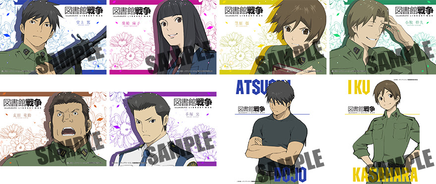 上 中村悟 アニメ