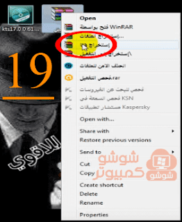Shwshwpc Tumblr Blog Tumgir