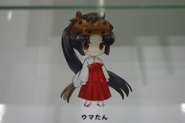 えとたま ウマたん 写真共有サイト フォト蔵