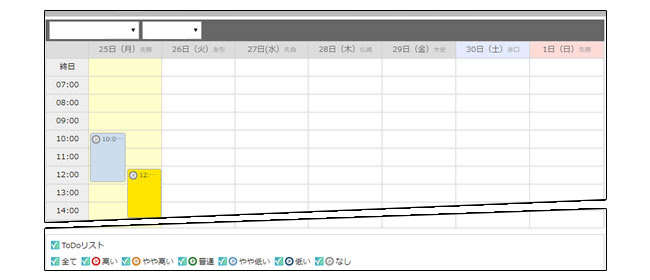 Hotbiz8 Timebiz ユーザーヘルプ