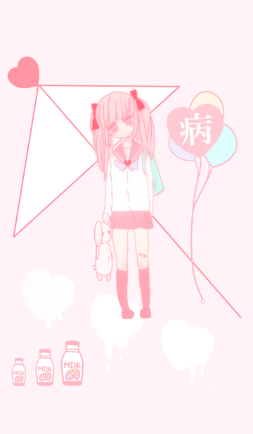 無料イラスト画像 ユニーク病み 薬 イラスト かわいい