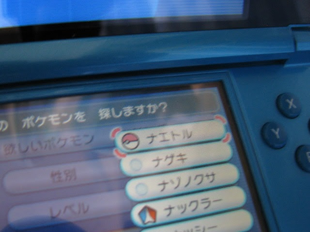 ｔｈｅ ｐｔｄ ポケモンバンク解禁