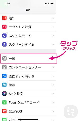 イメージ