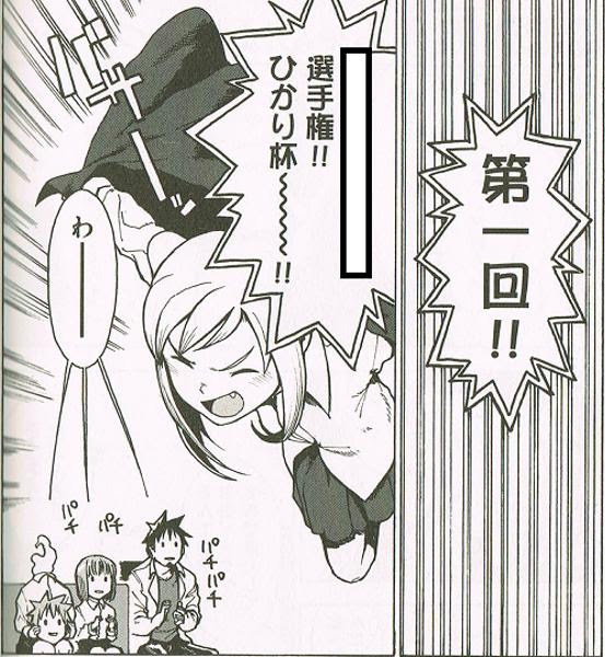 飛び降り自殺 17年01月13日のイラストのボケ ボケて Bokete