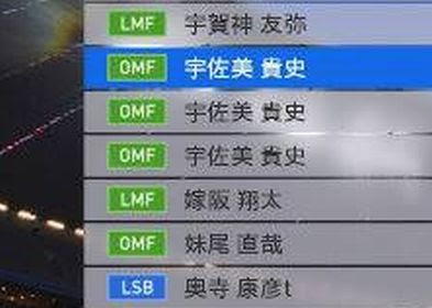 ウイイレ16 マスターリーグに宇佐美が２人 原因判明 ダブリの仕組み１ Kuma16 スクショ メモ帳 置き場