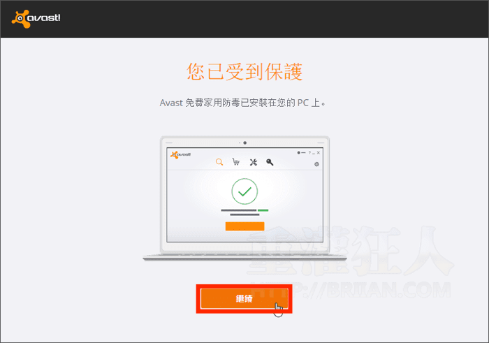 avast-2016-02
