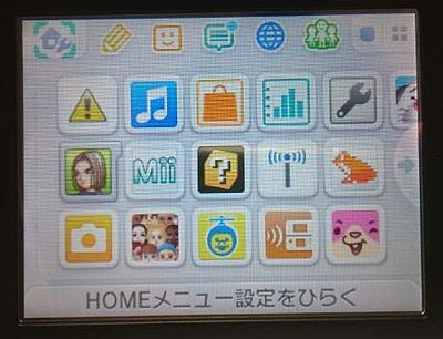 体験記 New ニンテンドー2ds Ll ドラクエ11 はぐれメタルエディション を購入 外観の感想とはぐれメタルテーマのダウンロード方法 ゲーム おもちゃ おもしろ情報体験談
