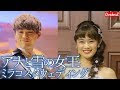 ディズニー 結婚式 ドレス アナ 639868