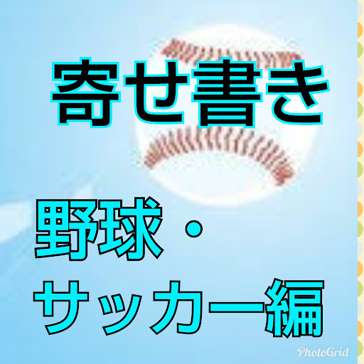 イメージ