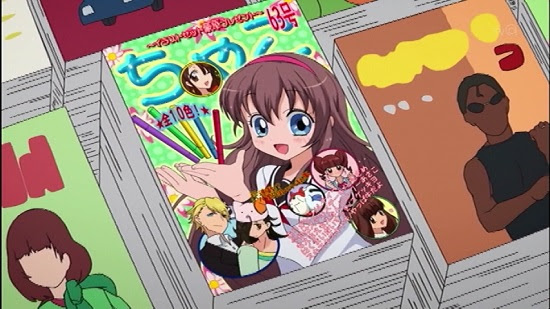 ゲームアニメ 妖怪ウォッチ24話を見た感想 前半 コマさんシリーズ 恋とポエムとコーヒーと4杯目 コマさんの恋の相手可愛いね Ps4 Ps3 Psvitaを世界一楽しむブログ