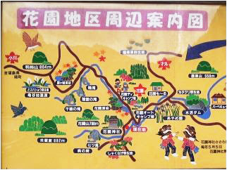 花園渓谷 茨城県 登山徹底ガイド 難易度レベル22 初級