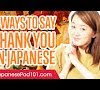 How Do You Say Beautiful In Japan : 14 Ways To Say Goodbye In Japanese - Nani can also be used for splendid and pretty.