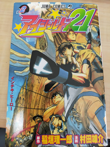 イメージ
