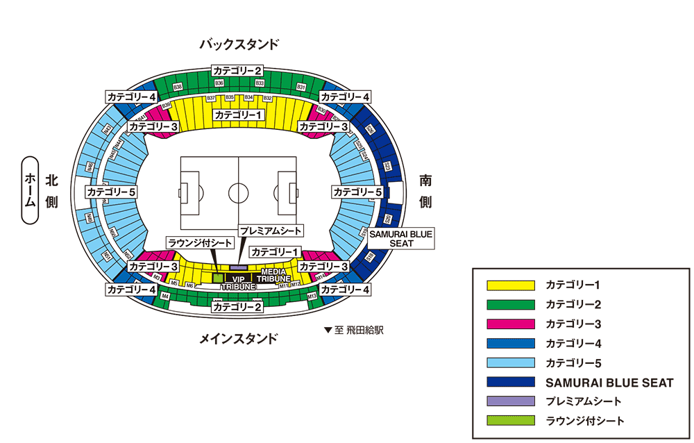 チケット Jalチャレンジカップ15 15 3 31 Samurai Blue 日本代表 Jfa 日本サッカー協会