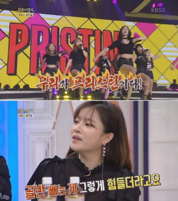 벤 "프리스틴 대단해…난 골반 한 번 빼기도 힘들어" 너스레 ...