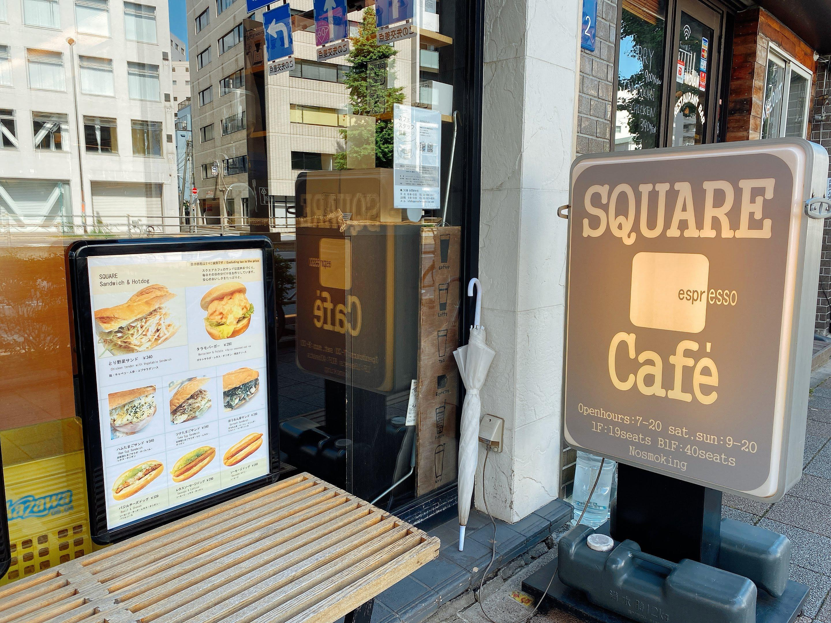 本当に行った浅草 押上の美味いお店 朝ご飯 モーニングのまとめ7件 千代田線 日比谷線でモーニングしたい