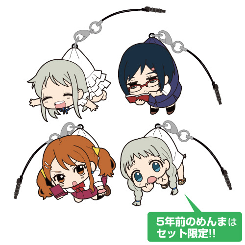 劇場版 あの日見た花の名前を僕達はまだ知らない 限定 限定あの