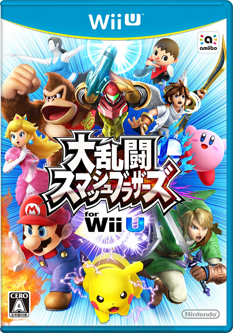 3ds ダウンロード 版 できない