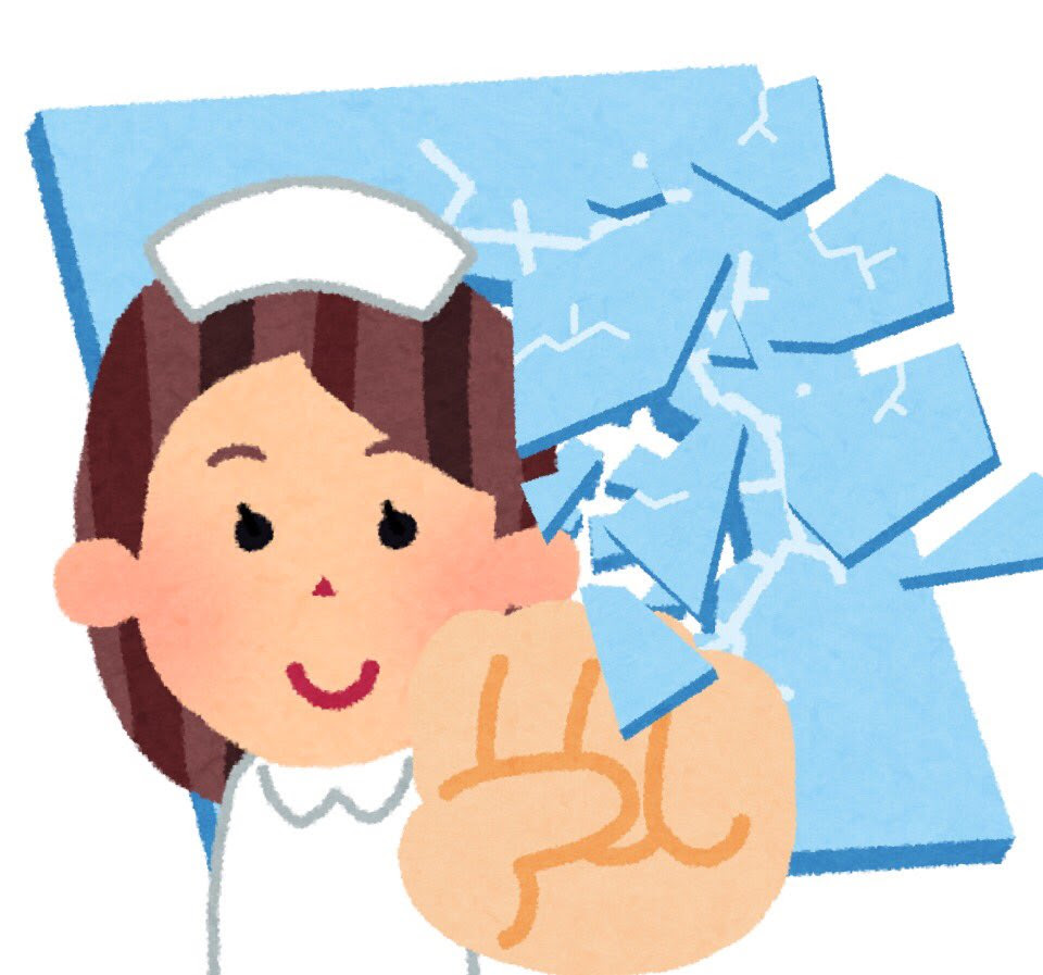 ハッシュタグ あのcdジャケットをいま話題のフリーイラスト素材集で再現してみる に傑作がぞくぞく ツイナビ