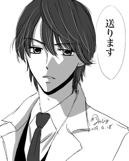 ストロベリーナイト サーガ第2話視聴 Do ぶろぐ